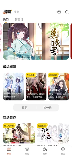 赏金国际