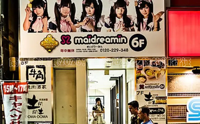 赏金国际平台